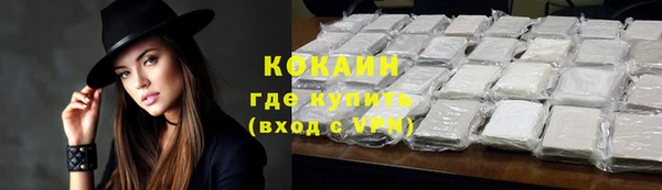 кокаин VHQ Волосово