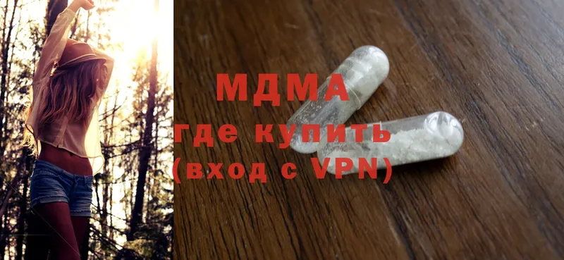 MDMA молли  Лениногорск 